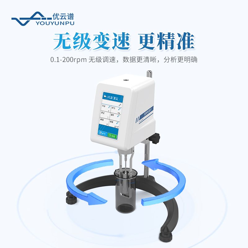 旋轉(zhuǎn)粘度計(jì)
